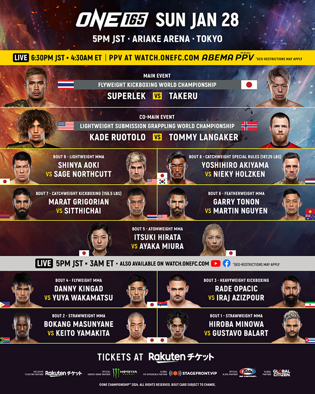 제8경기에 배치된 추성훈 vs 니키 홀즈컨을 비롯한 ONE 165 경기 편성표. 사진=ONE Championship 제공