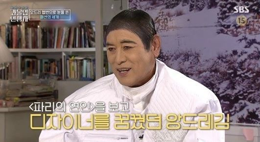 SBS ‘과몰입 인생사’