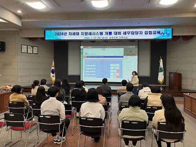 [산청=뉴시스] 산청군청 *재판매 및 DB 금지 *재판매 및 DB 금지