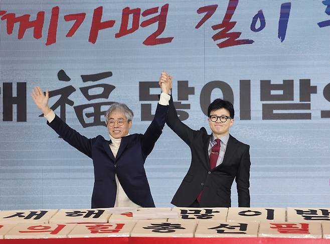 국민의힘 한동훈 비상대책위원장이 1월17일 서울시당 신년인사회에서 김경율 비상대책위원(왼쪽)의 손을 들어올리고 있다. ⓒ연합뉴스