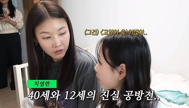 한혜진 유튜브 영상 캡처