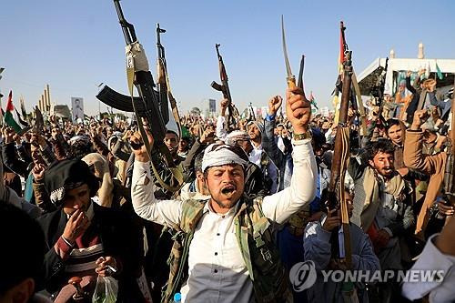 예멘 후티 반군 [AFP 연합뉴스 자료사진. 재판매 및 DB 금지]