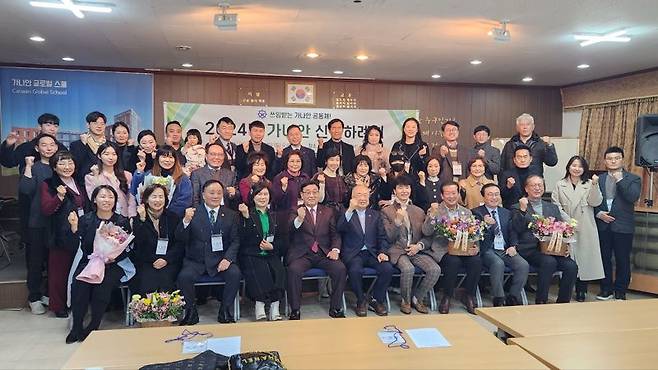 27일 오후 경남 밀양시 무안면에서 열린 영남 가나안농군학교(이사장 김성우·앞줄 왼쪽 다섯번째) 운영이사 신년하례회 참석자들이 기념촬영을 하고 있다. 영남 가나안농군학교 제공