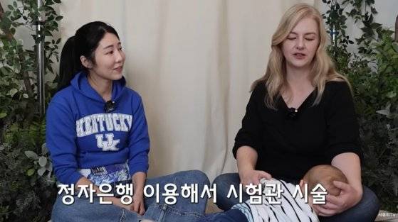 최근 사유리 유튜브 채널에 출연한 미르야(오른쪽). 사진 사유리 유튜브 캡처