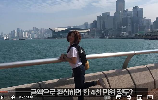 무료 여행중인 유소영씨.