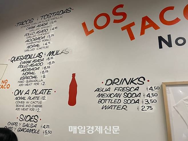 로스 타코스 넘버 1 메뉴와 가격