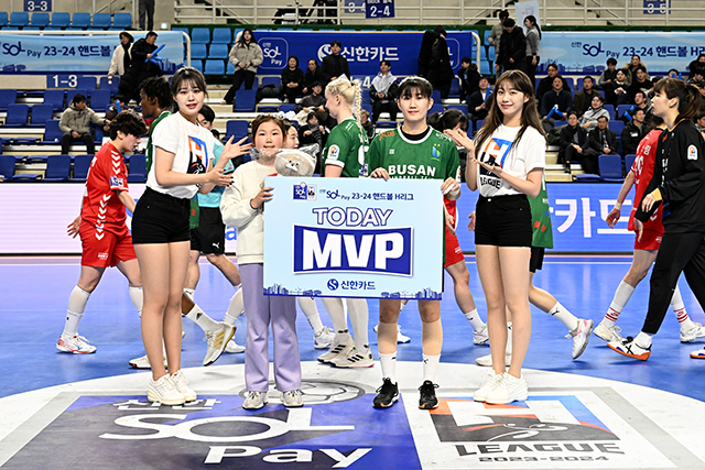 매치 MVP 시상하는 부산시설공단 신진미. 사진=한국핸드볼연맹 제공