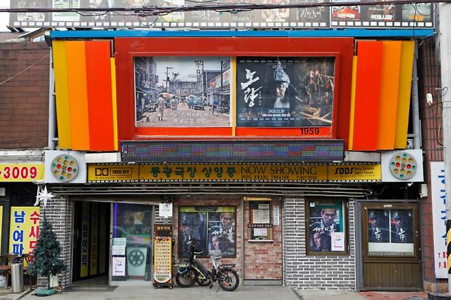 경기도 동두천에 있는 동광극장은 전국 유일의 단관 극장이다. /사진=한국관광공사 박상준