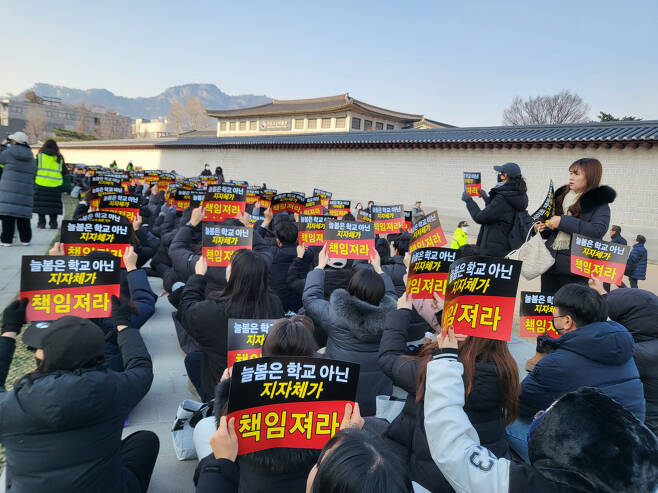 정부서울청사 인근에서 열린 ‘교육훼손 정책 규탄 집회’에서 초등학교 교사들이 피켓을 들고 있다.박혜원 기자
