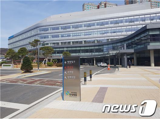 경기도의료원 안성병원(경기도 의료원 제공) ⓒ News1 진현권 기자