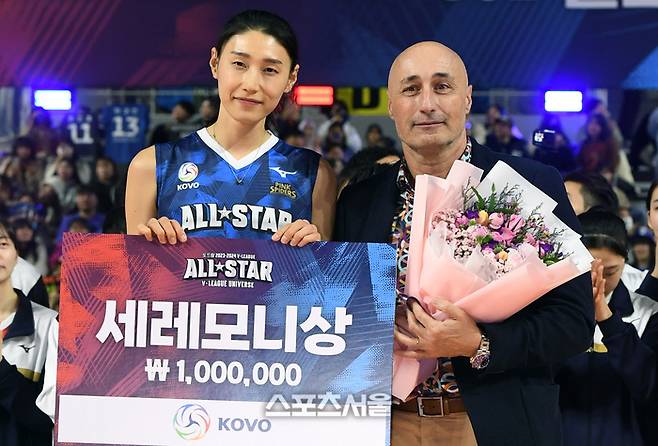 흥국생명 김연경(왼쪽)이 27일 인천 삼산월드체육관에서 열린 2023-2024 V리그 올스타전에서 음악 ‘내 귀에 캔디’에 맞춰 아본단자 감독과 함께 춤을 춰 세레모니상을 수상한 뒤 기념촬영을 하고 있다. 2024. 1. 27. 인천 | 박진업 기자 upandup@sportsseoul.com