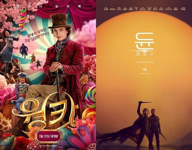 배우 티모시 샬라메가 '웡카'(왼쪽)와 '듄: 파트2'로 국내 관객들과 만난다. /워너브러더스 코리아㈜