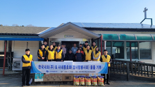 한국내화(주)와 사내동호회 중 봉사단체인 참사랑봉사회가 지난 27일 면천면에서 장애인이 공동생활하는 한빛교회(한빛공동체)를 찾아 봉사활동을 실시했다. 사진=한국내화(주) 제공