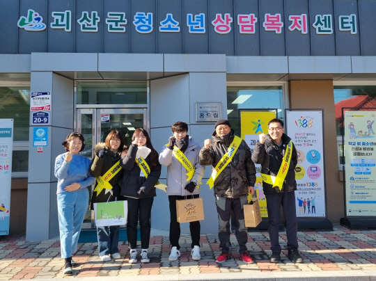 괴산군은 지난 25일 괴산군청소년상담복지센터, 괴산청소년유해환경감시단(단장 조관식)과 함께 겨울방학을 맞아 청소년유해환경 민·관 합동 점검을 실시했다.  사진=괴산군 제공