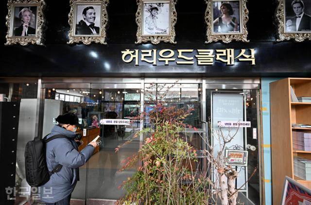 1969년 개관한 허리우드 극장을 리모델링한 실버영화관 입구에 과거 극장의 모습이 남아있다. 박시몬 기자