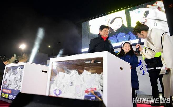 최문순 (재)나라 이사장이 28일 오후 2024 화천산천어축제장 특설무대에서 열린 폐회식에서 자동차 경품 추첨을 하고 있다.(화천군 제공)