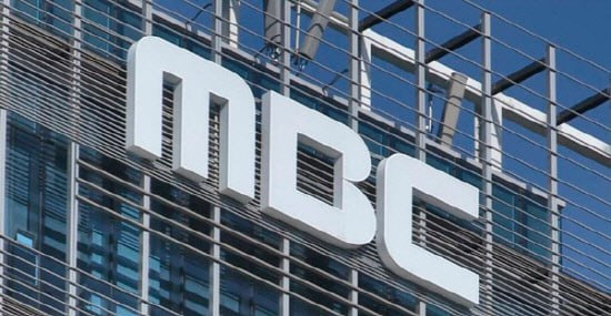 ▲서울 마포구 상암동 MBC사옥의 MBC 로고 ⓒ연합뉴스