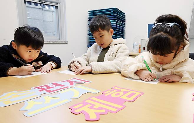 강원 양양 현남우체국 체험에 참여한 어린이들이 선생님과 친구들에게 손 글씨로 엽서를 쓰고 있다.