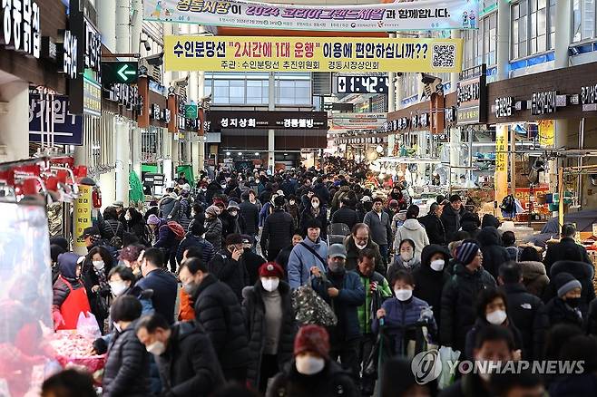 대형마트 의무 휴업일 폐지 발표 후 전통시장의 주말 모습 (서울=연합뉴스) 윤동진 기자 = 정부가 지난 22일 민생토론회에서 대형마트에 적용하는 공휴일 의무 휴업 규제를 폐지하기로 밝힌 후 첫 주말인 28일 오후 서울 경동시장이 시민들로 북적이고 있다. 2024.1.28 mon@yna.co.kr