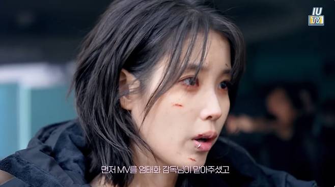 사진=유튜브 채널 '이지금 [IU Official]' 영상 캡처본.