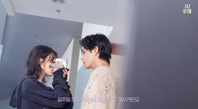 사진=유튜브 채널 '이지금 [IU Official]' 영상 캡처본.