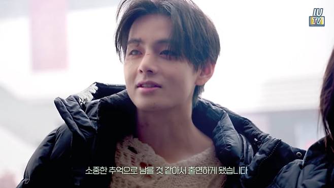 사진=유튜브 채널 '이지금 [IU Official]' 영상 캡처본.