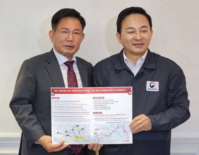 원희룡 국토교통부 장관에게 요청 사항을 전달하는 박강수 마포구청장(왼쪽)