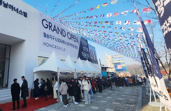 공주월송지구 경남아너스빌 견본주택 입장을 대기하는 내방객 모습.