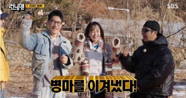 코미디언 지석진이 건강을 회복하고 ‘런닝맨’에 5주 만에 컴백했다. SBS 영상 캡처