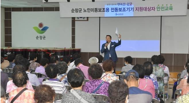 전북 순창군이 노인 이동 보조용 전동 보조기기 지원자를 대상으로 안전교육을 하고 있다. 순창군 제공