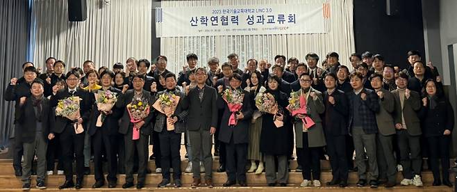 한기대 LINC3.0사업단이 '2023 산학연협력 성과교류회'를 개최했다./사진제공=한기대