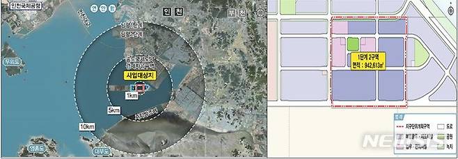 [서울=뉴시스] 인천신항 항만배후단지 1단계(2구역) 개발사업 사업위치 평면도.