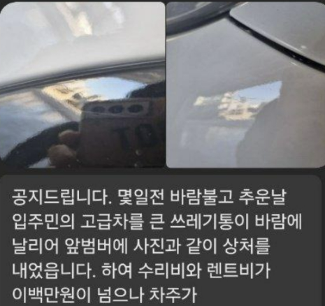 온라인커뮤니티 갈무리