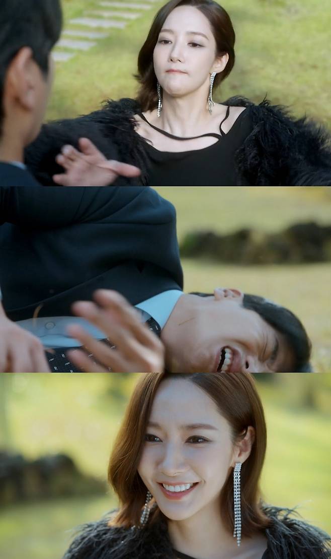 /사진=tvN '내 남편과 결혼해줘' 방송 캡처