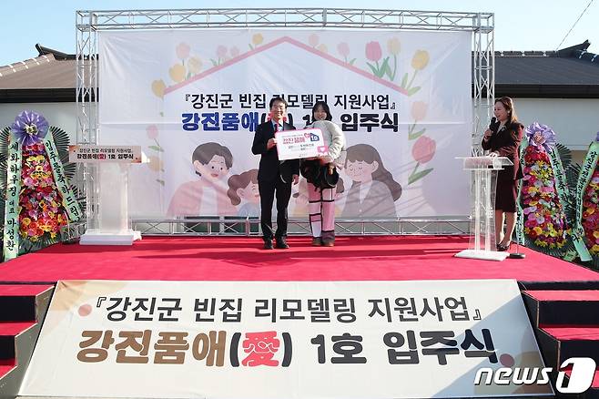 29일 전남 강진읍 장동에서 열린 '강진품애' 1호 입주식에는 강진원 강진군수(왼쪽)가 입주민인 정란씨에게 입주를 축하하며 기념촬영하고 있다. ⓒ News1