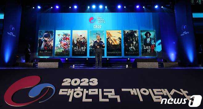 유인촌 문화체육관광부 장관이 15일 부산 해운대구 벡스코에서 열린 2023 대한민국 게임대상 시상식에 참석해 대상을 발표하고 있다. (문체부 제공) 2023.11.15/뉴스1