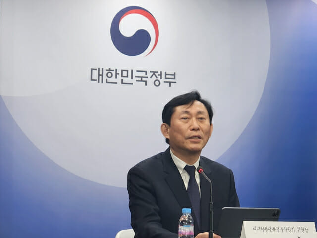 고진 디지털플랫폼정부위원회 위원장