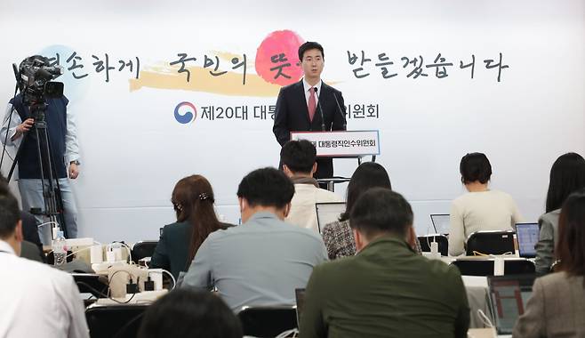 김기흥 당시 대통령직인수위원회 부대변인이 지난 2022년 4월 21일 오전, 서울 종로구 통의동 인수위 사무실에서 ‘쌀 시장격리와 국가반도체연구소 신설 보도’ 관련 현안 브리핑을 하고 있다. /뉴스1