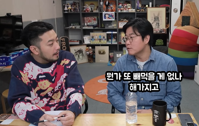 침착맨 방송 캡처