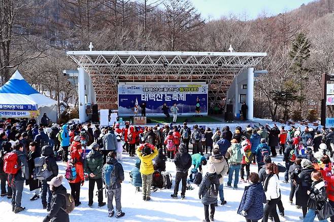 [태백=뉴시스] 김의석 기자 = 태백산 눈축제 현장. (제공=태백시) *재판매 및 DB 금지