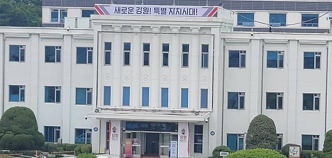 [춘천=뉴시스] 강원특별자치도청 *재판매 및 DB 금지