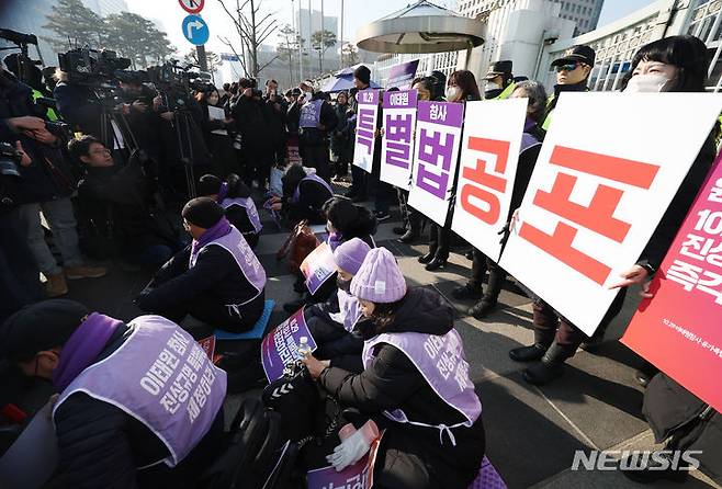 [서울=뉴시스] 김진아 기자 =  10.29 이태원 참사 유가족들이 30일 서울 종로구 정부서울청사 앞에서 이태원참사 특별법 공포 촉구 기자회견을 하고 있다. 2024.01.30. bluesoda@newsis.com