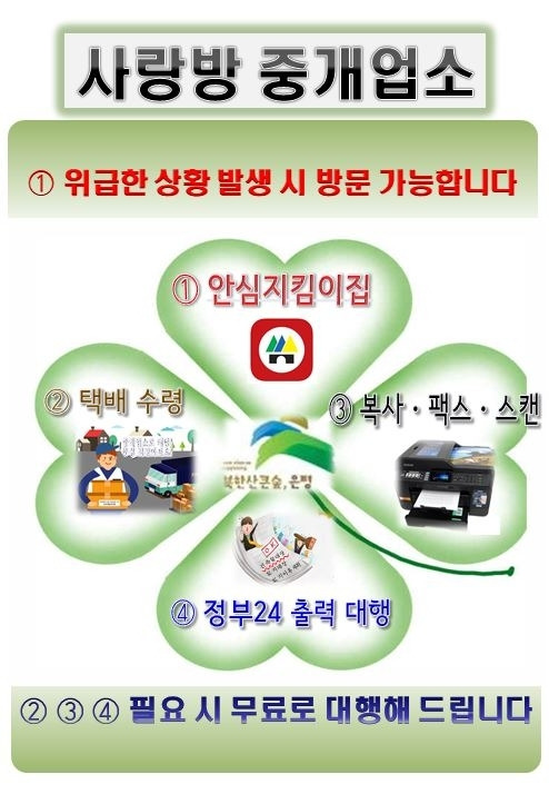 은평구 제공