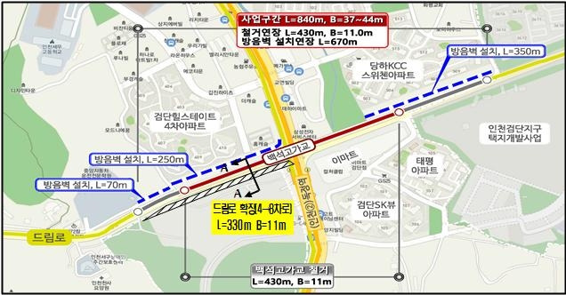 백석고가교 철거·도로 확장 구간 [인천시 제공. 재판매 및 DB 금지]