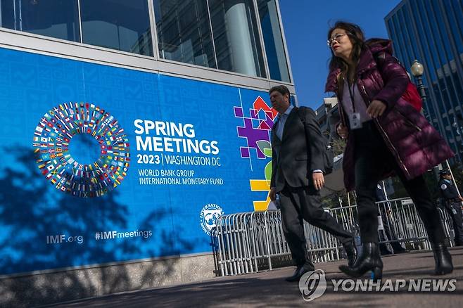 국제통화기금(IMF) 본사 [EPA 연합뉴스 자료사진. 재판매 및 DB 금지]