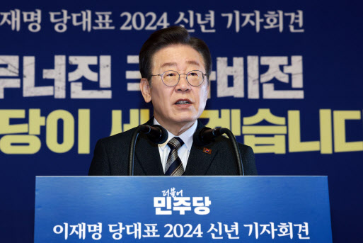 이재명 더불어민주당 대표가 31일 오전 서울 여의도 국회 사랑재에서 2024년 신년 기자회견을 하고 있다. (사진=뉴시스)