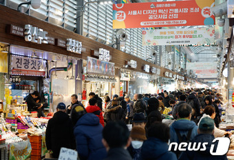 서울 동대문구 청량리종합시장에 인파가 붐비고 있다. ⓒ News1 안은나 기자