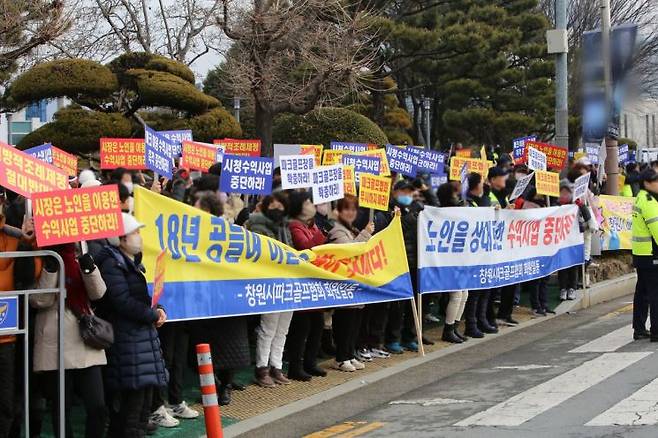 경남 창원파크골프협회가 창원시청 정문 앞에서 대산파크골프장 운영권 이양 반대 집회를 열고 있다. [사진=이세령 기자]