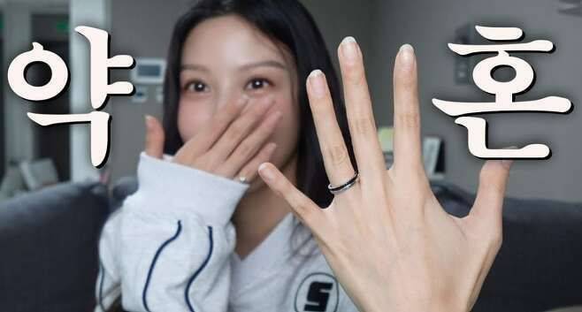 조국 전 법무부 장관 딸 조민씨. ⓒ조민 유튜브 갈무리