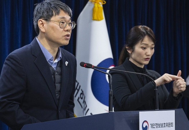 고낙준 개인정보보호위원회 신기술개인정보 과장이 31일 오전 서울 종로구 정부서울청사에서 온라인 맞춤형 광고 정책 방안을 발표하고 있다. ⓒ연합뉴스